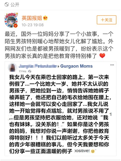 孩子我想和你悄悄说话,孩子我想和你说