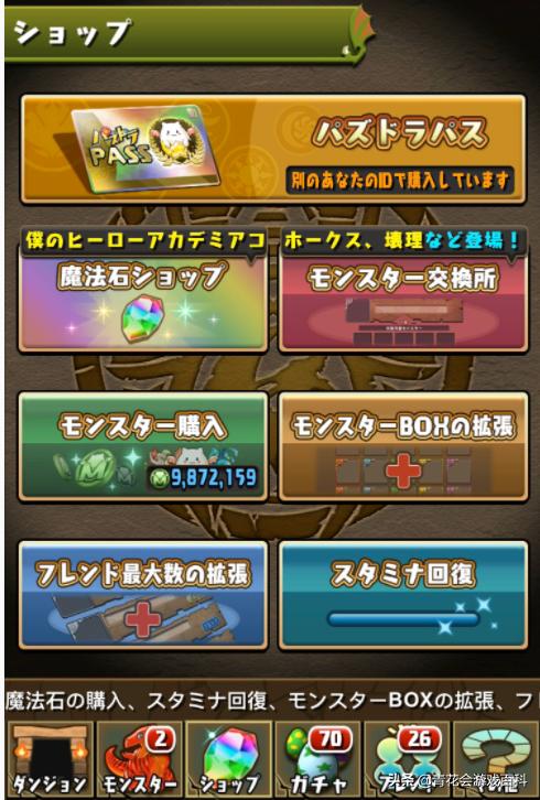 游戏付费内容怎么做,游戏付费模式的优缺点分析