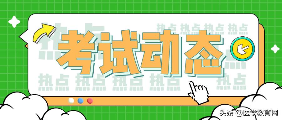 执业药师第二次审核通过名单,执业药师复核问题