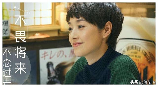 我的前半生原著结局,我的前半生大结局剧透了