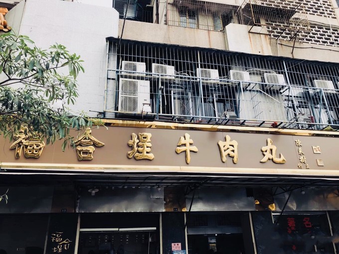 汕头游玩记,汕头游玩团