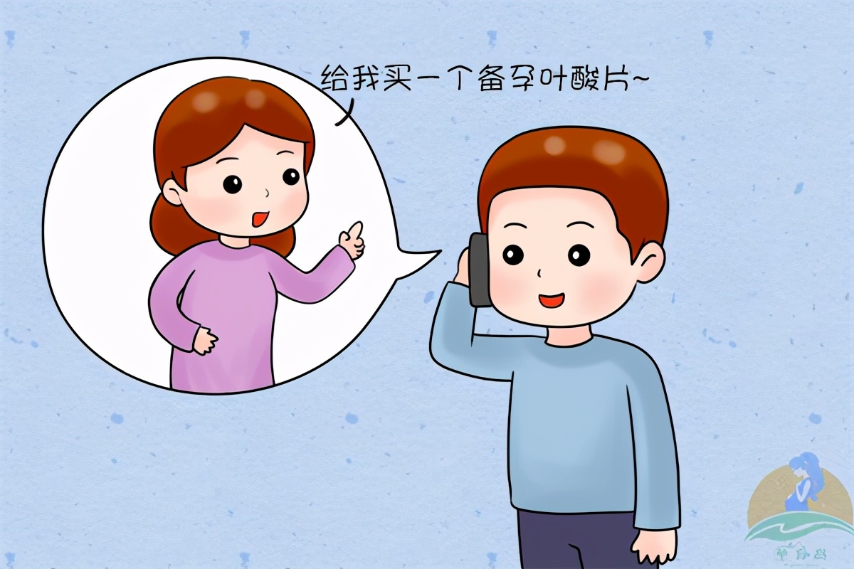 备孕期间叶酸吃多大剂量,备孕时社区给的叶酸怎么吃才正确