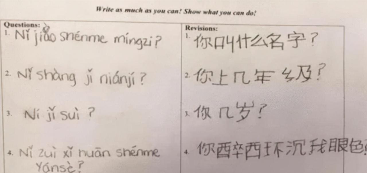 老外不及格的中文试卷走红,外国学生不及格中文试卷