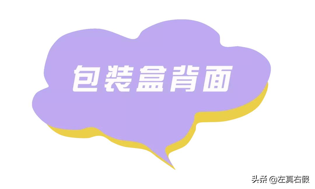 兰芝隔离小样10ml真假辨别,兰芝隔离真假辨别最新