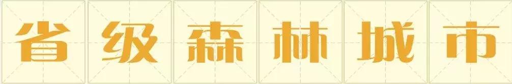 这就是：石首