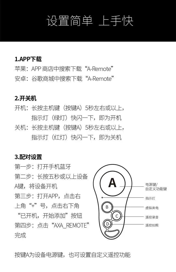 可以控制手机的遥控器测评,功能强大的手机遥控器