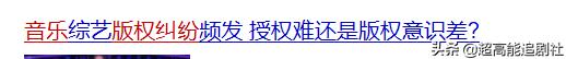 宝石老舅野狼disco还是那么洗脑,老舅野狼disco完整版歌词