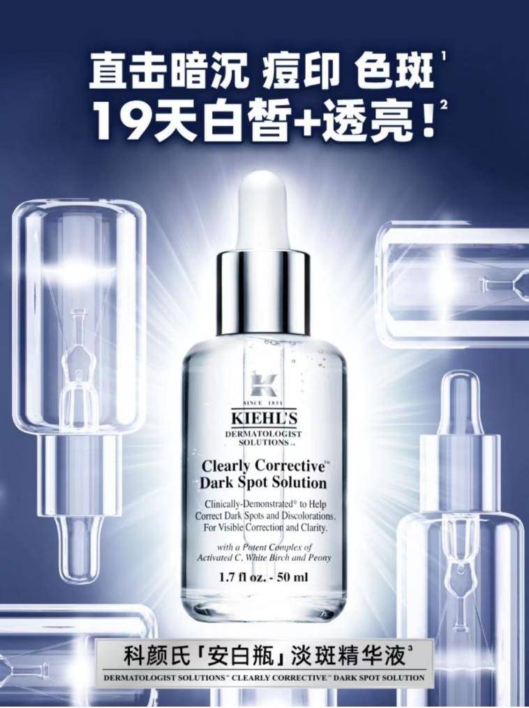 什么牌子祛斑霜好,祛斑哪个药好