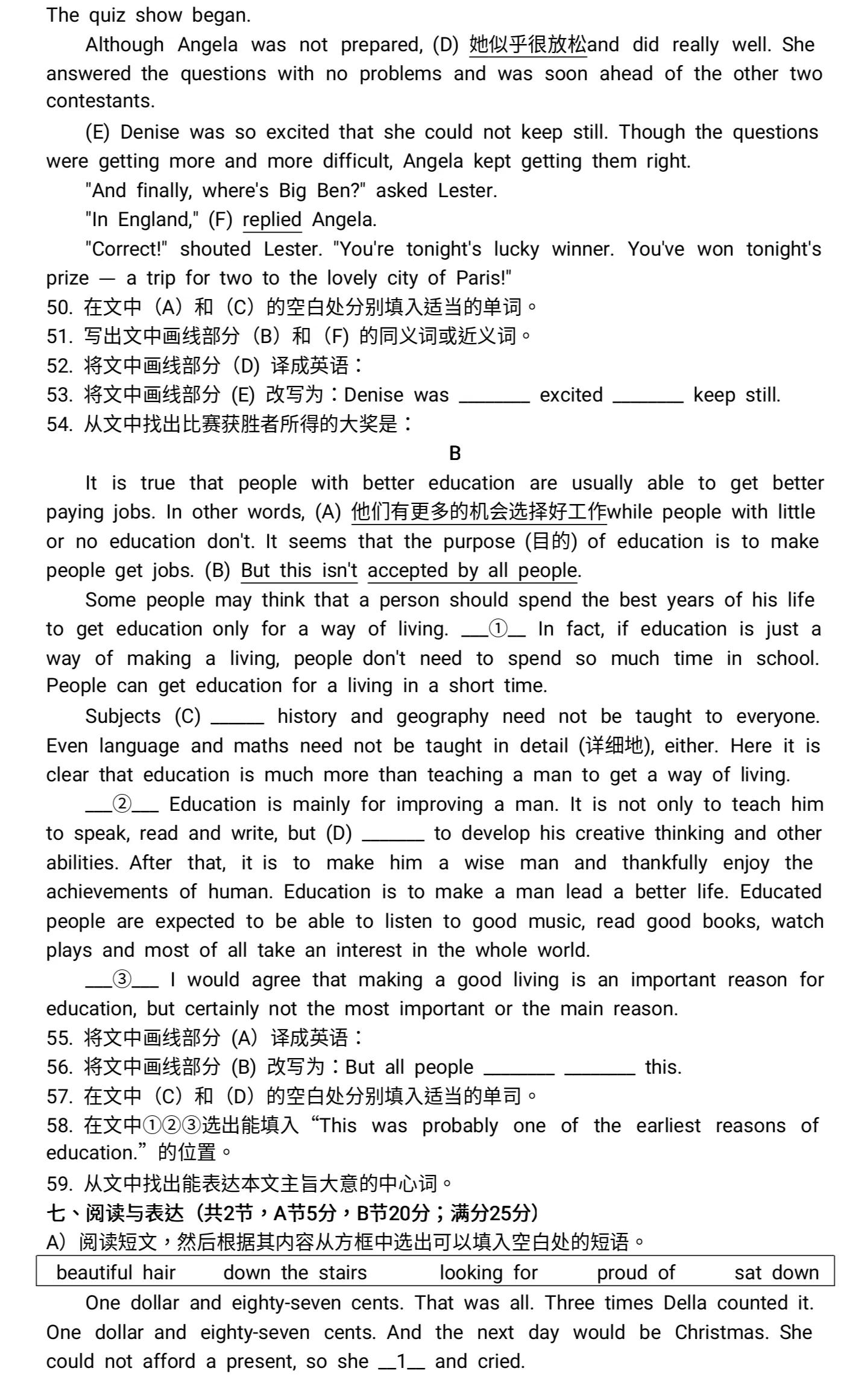 2020沈阳皇姑区九年级一模英语,沈阳初三英语一模试卷