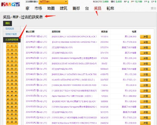 finnciti理财,finnciti机器人理财平台怎样出金