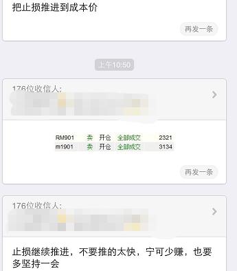 期货交易如何走出怪圈,期货交易如何做到顺势而为
