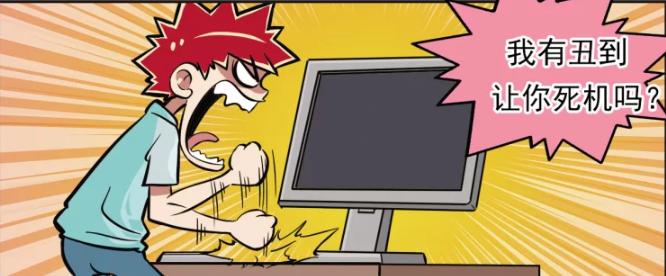 台式电脑总是死机什么原因,电脑经常死机画面卡住不动