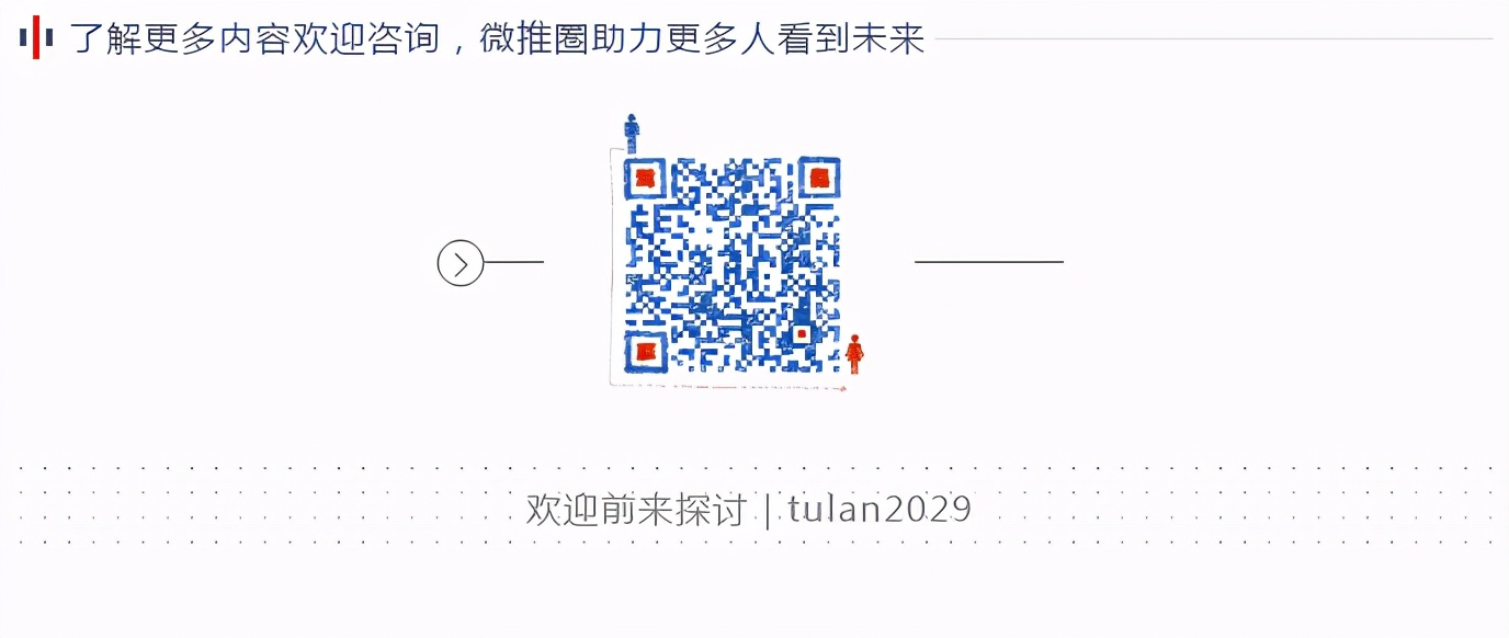 兼职营销50：零成本引流，发布4个任务兼职，就带来数千人报名