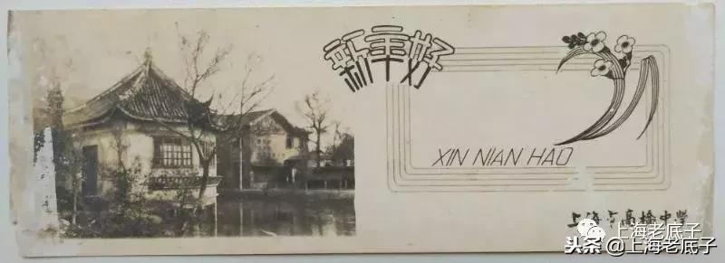「川沙县篇」回望上世纪八九十年代的上海学校，有侬的母校伐？