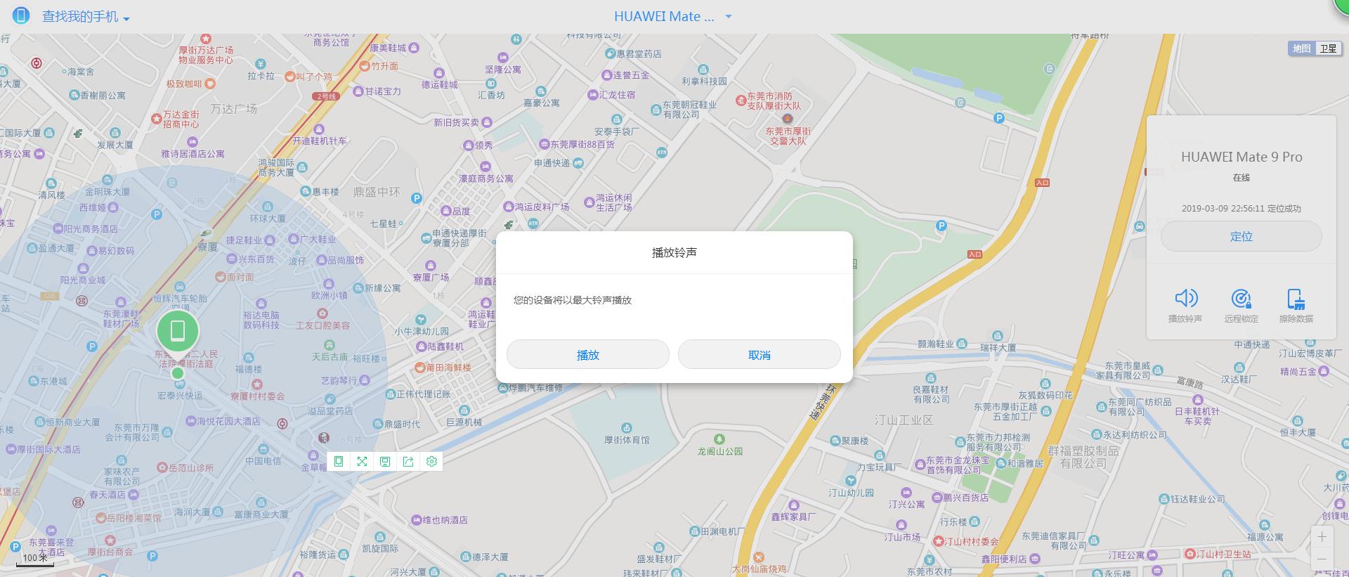 华为手机云空间备份查看,华为手机微信收藏存储到云空间