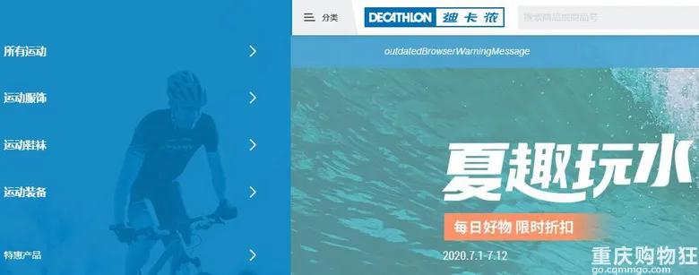 实探重庆万科璞园,重庆逛宜家