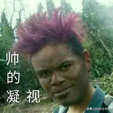 男生头发烫了之后什么发型合适,男生发型偏左还是右合适