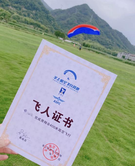 去仙剑奇侠传取景地,缙云拍仙剑