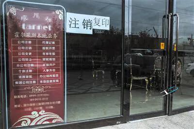 闇嶅皵鏋滄柉娉ㄩ攢浼佷笟,闇嶅皵鏋滄柉鍙戝睍鍥板