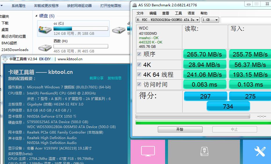 西数固态硬盘sata接口芯片,sata西数固态蓝盘和绿盘