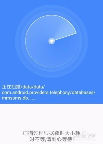 手机短信回收站功能怎么用