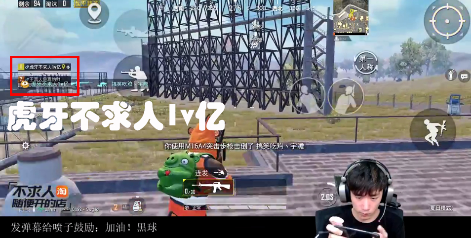 吃鸡中主播id有哪些,哪些吃鸡主播是单字id