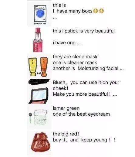 笑死我了的朋友圈,朋友圈里的微商代购