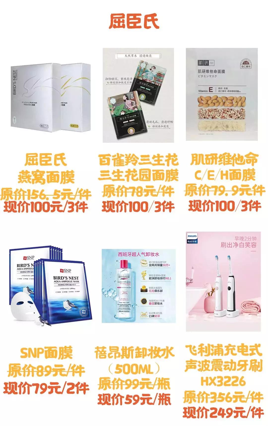 太壕了！10000现金大奖、2折抢爆品、5折吃美食，这家商场要爆