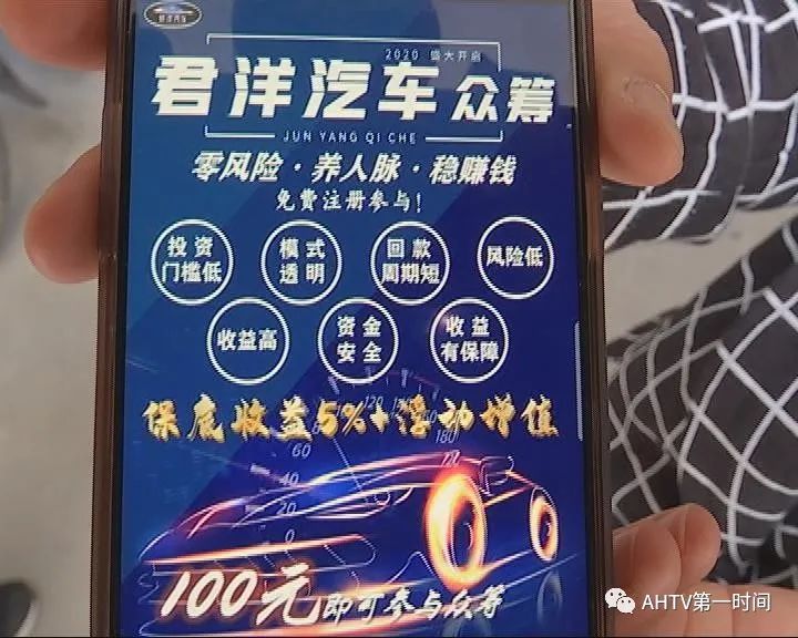 投资二手车骗200万,网上投资二手车靠谱吗