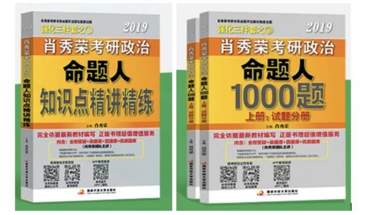 2025年考研资料推荐,2022考研资料推荐书目
