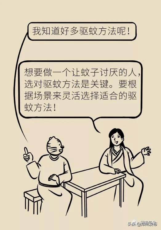 被蚊子吵得睡不着觉怎么发朋友圈,晚上用电风扇被蚊子吵得睡不着