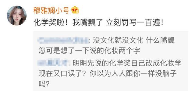 千万级别网红自曝被公司欺骗,百万粉丝网红主播带假货被抓