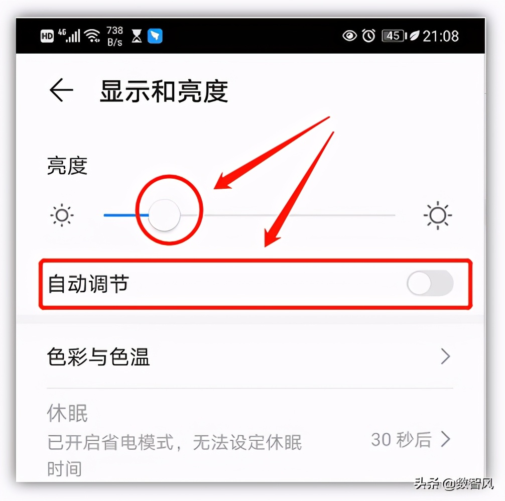 教你一招手机立马满电,教你一招手机耗电快一键省电省心