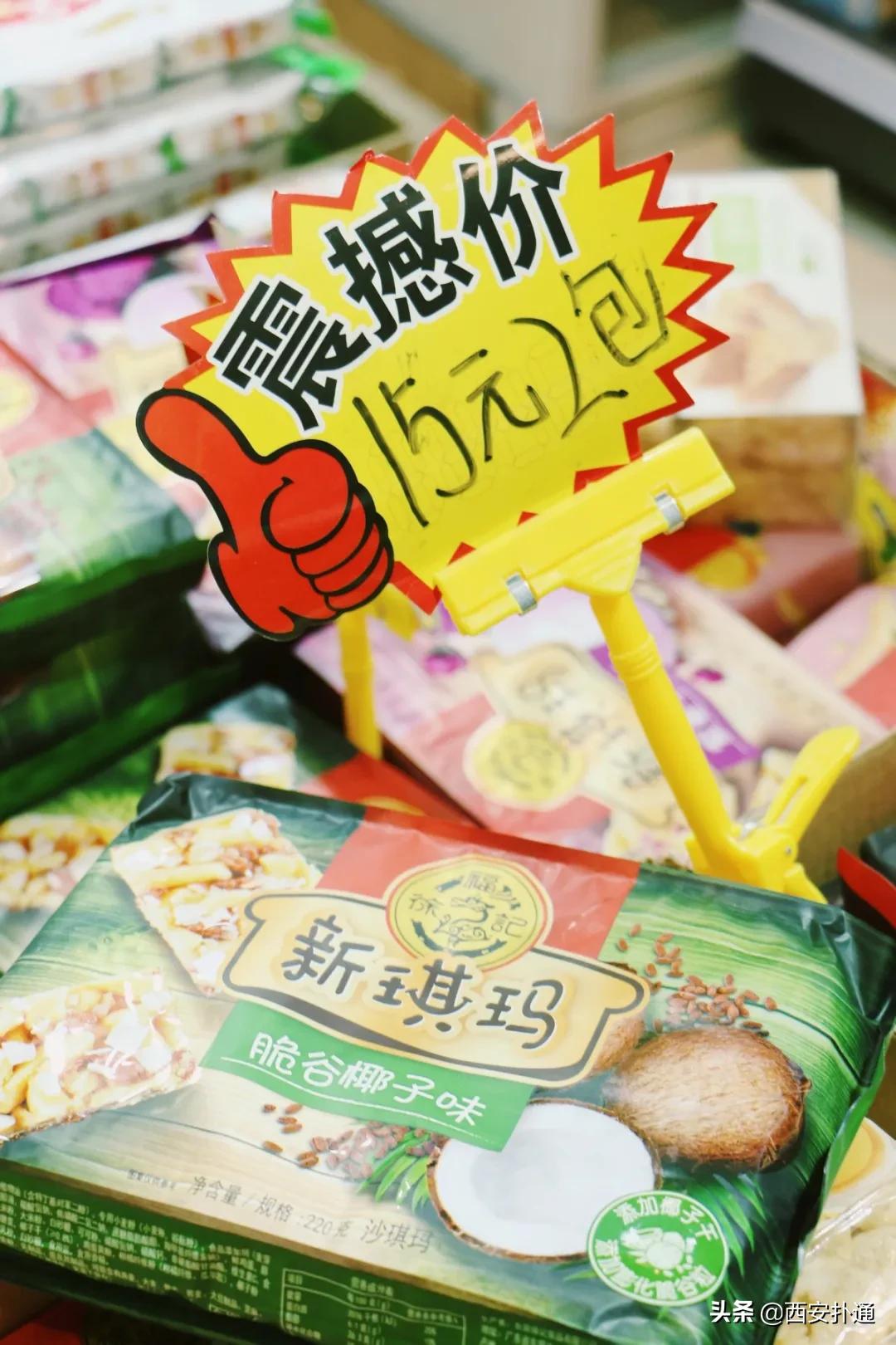 实现零食自由批发,可以实现零食自由的地方在哪