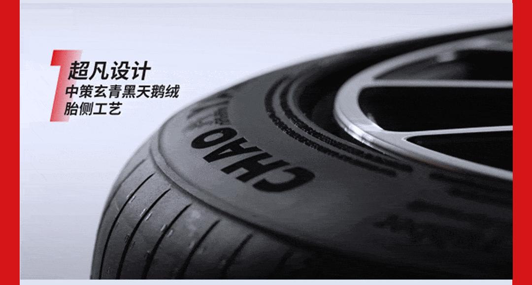 中国汽车轮胎十大厂家排名,国产轮胎十大巨头排行榜
