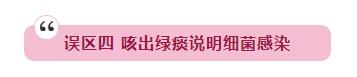 不打针不吃药贴一贴就好,不打针不吃药病就能治好
