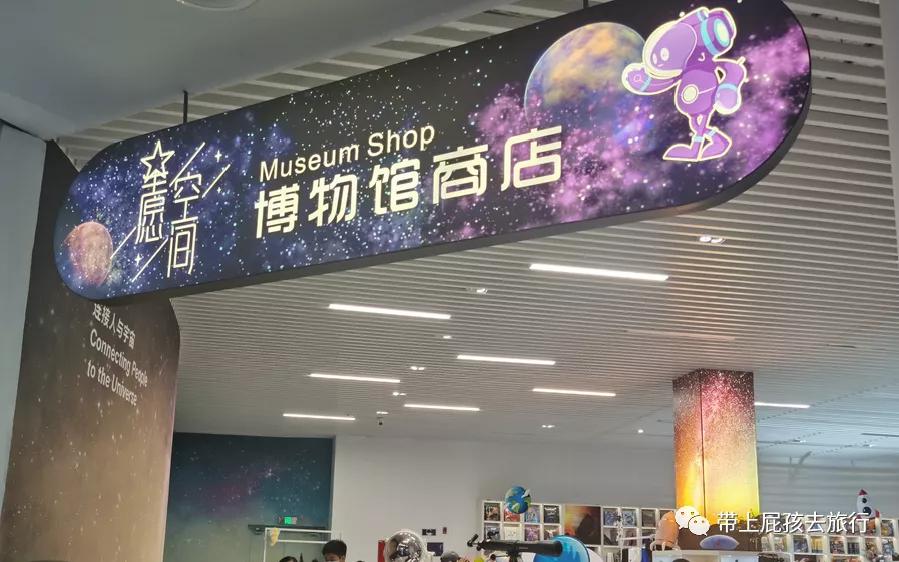 上海天文馆和科技馆哪个更值得去,上海天文馆两小时游览攻略