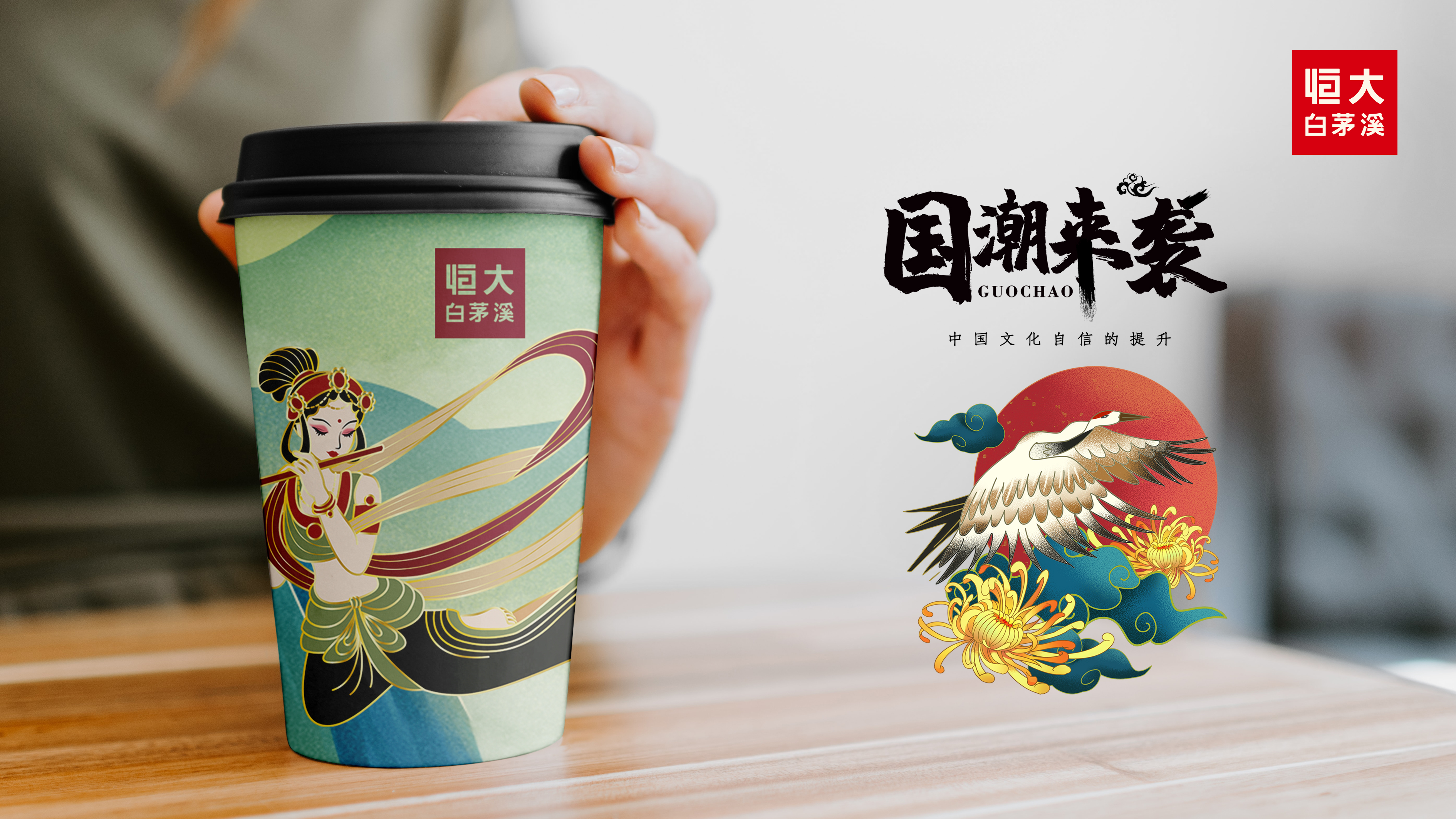 恒大白茅溪烘焙坊旗舰店,恒大白茅溪烘焙坊静海旗舰店