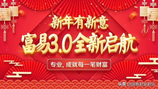 国泰君安富易最新版本,国泰君安富易与同花顺哪个好