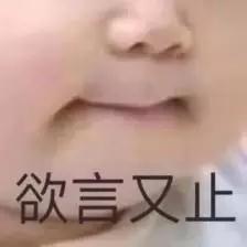 OMG！脂肪长到盆腔里！吓得我赶紧扔掉了手里的鸡腿肉