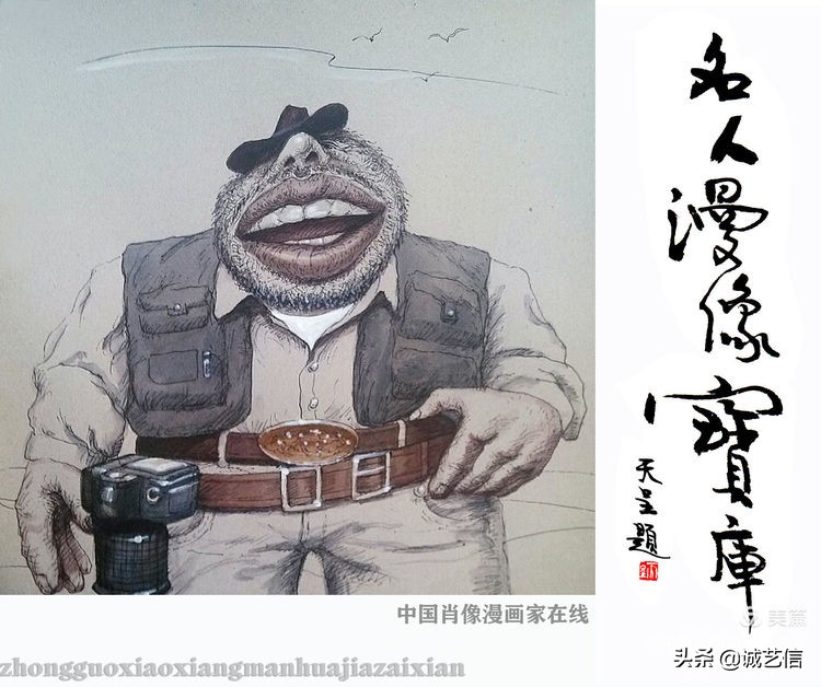 闫七郎,闫七郎是谁