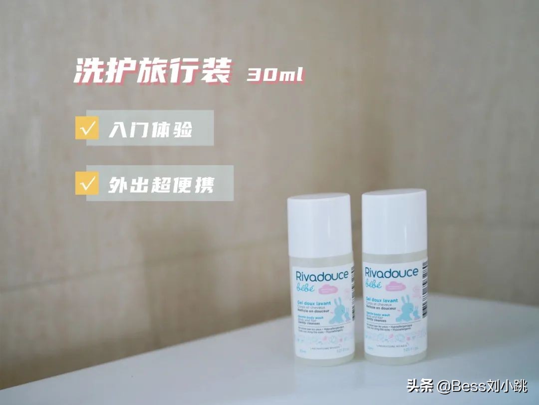 法国天然护肤品牌clarins娇韵诗,法朵适洗发沐浴露二合一