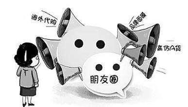 微信朋友圈会受到监管吗,微信朋友圈到底有多重要