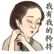 古人教你学会吐槽,古人的神吐槽
