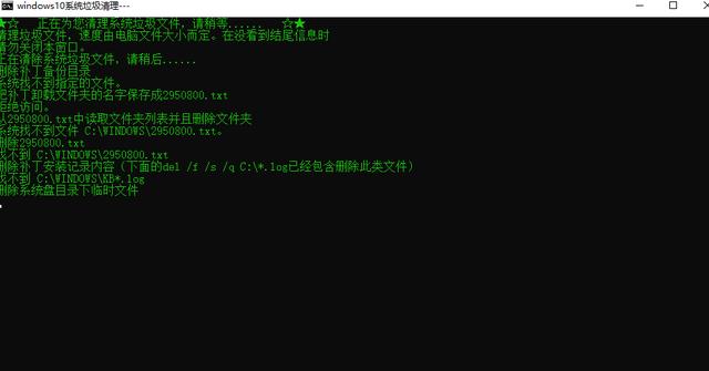 win10系统自带垃圾清理工具吗,win10电脑清理垃圾命令bat
