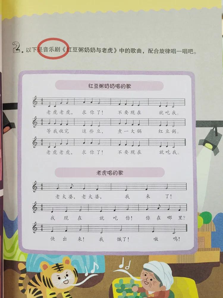 培养孩子逻辑思维能力的故事,培养孩子逻辑推理能力的书