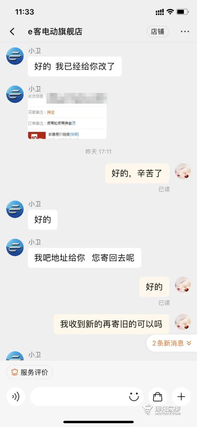 一段未知的大冒险，大阳E客ET2电动车主用车报告