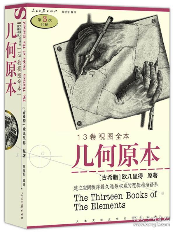 23条商业模式和认知思维,商业的系统化思维