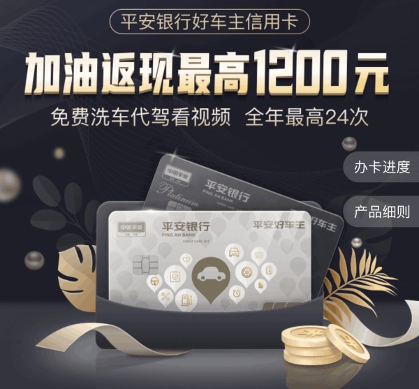 车主卡信用卡怎么用,怎么样办车主信用卡最划算