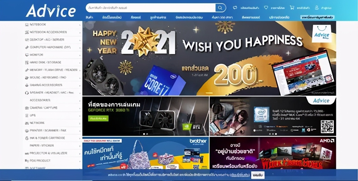 泰国市场的电商排名,泰国排名前十电商平台